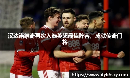 泛亚电竞平台