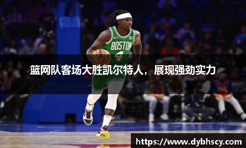 泛亚电竞平台