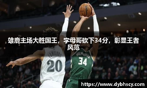 泛亚电竞APP