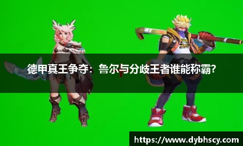 泛亚电竞APP