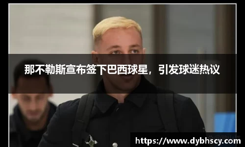 泛亚电竞官网