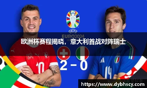 泛亚电竞官网