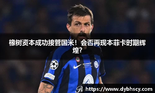 泛亚电竞官网