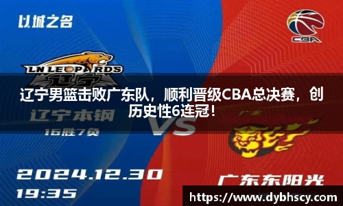 泛亚电竞网址