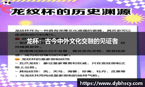 泛亚电竞APP