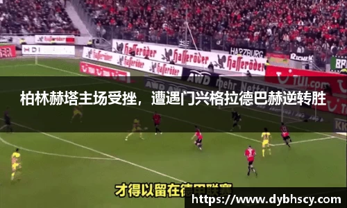 泛亚电竞平台
