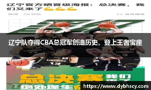 泛亚电竞APP
