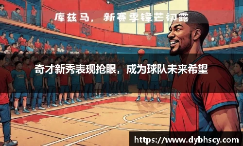 泛亚电竞官网