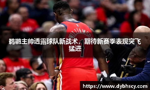 泛亚电竞网址