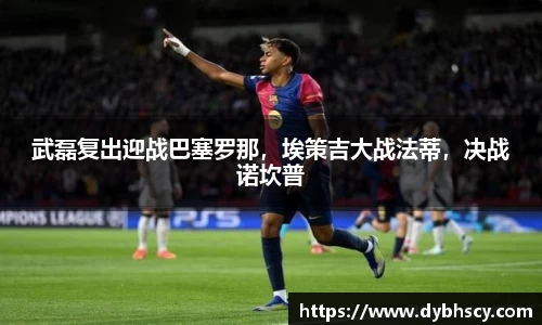 泛亚电竞官网