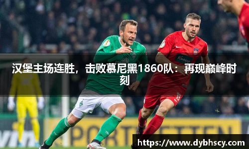 泛亚电竞官网