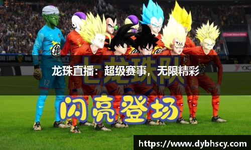 泛亚电竞平台