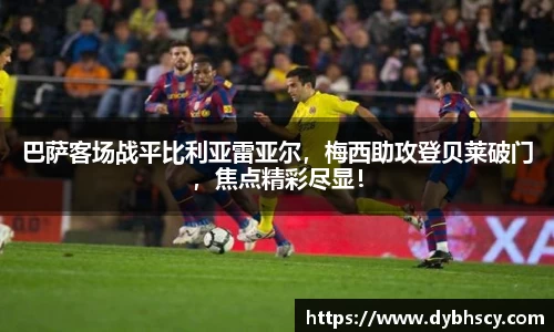 泛亚电竞网址