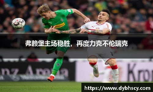 泛亚电竞APP