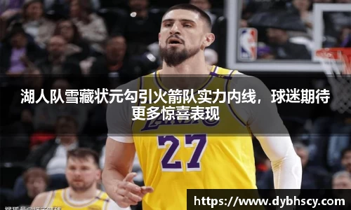 泛亚电竞官网