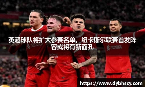 泛亚电竞官网