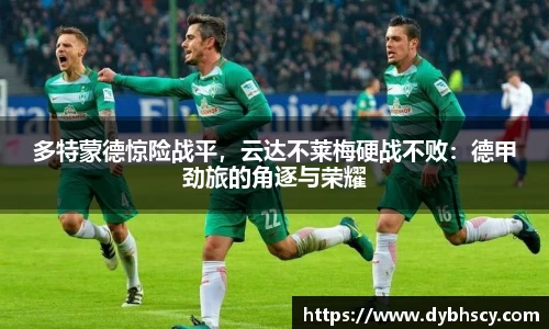 泛亚电竞平台