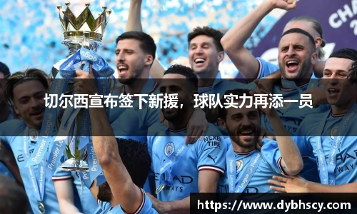 泛亚电竞APP