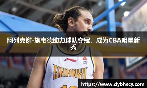 泛亚电竞网址