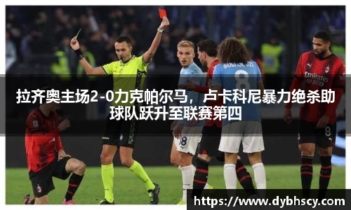 泛亚电竞平台
