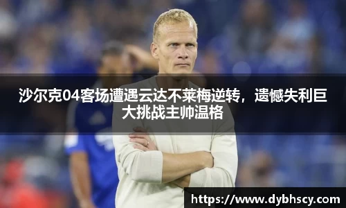 泛亚电竞平台