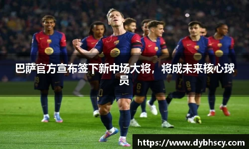 泛亚电竞官网