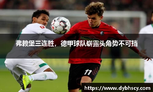 泛亚电竞官网
