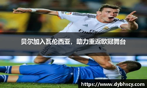 泛亚电竞官网