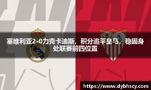 泛亚电竞官网