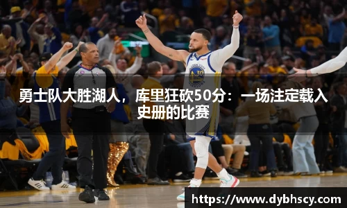 泛亚电竞官网