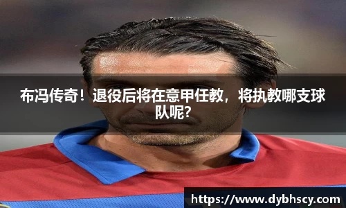 泛亚电竞平台