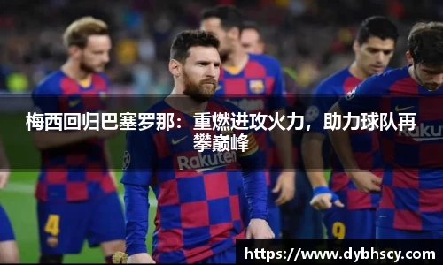 泛亚电竞官网