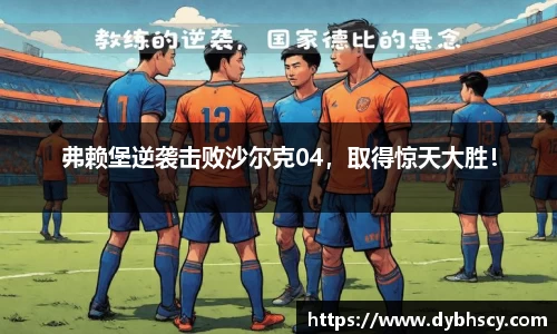泛亚电竞APP