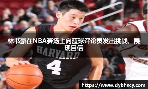 泛亚电竞官网