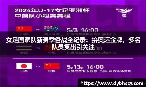 泛亚电竞官网