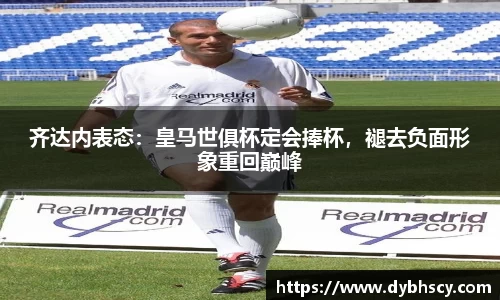 泛亚电竞APP