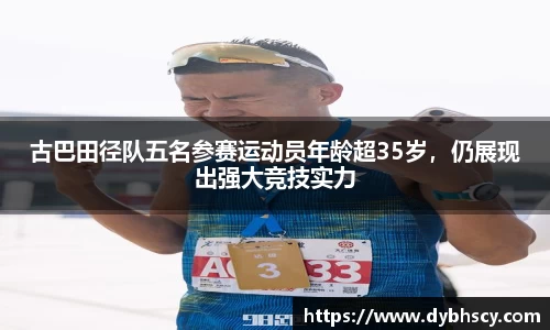 泛亚电竞官网