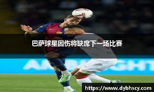 泛亚电竞官网