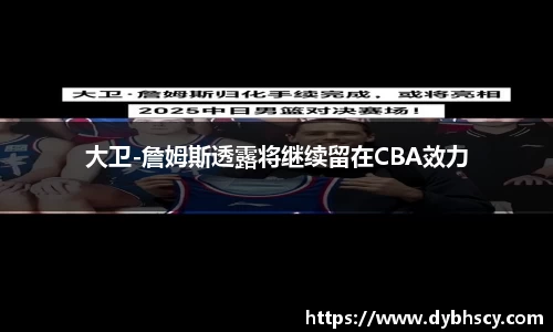 泛亚电竞官网