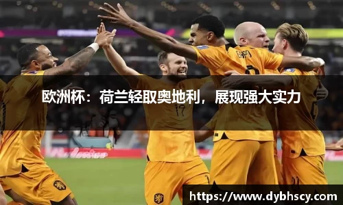 泛亚电竞官网