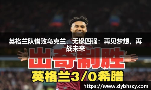 泛亚电竞官网