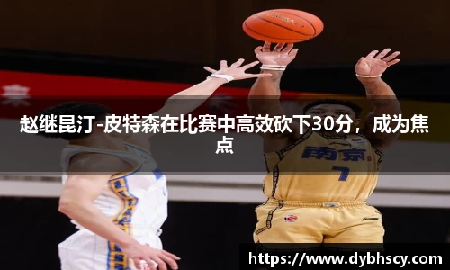 泛亚电竞官网