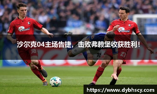 泛亚电竞平台