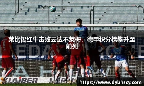 泛亚电竞官网