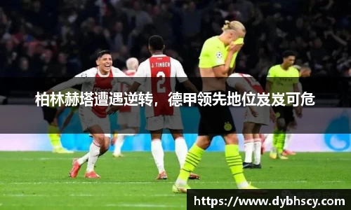 泛亚电竞平台