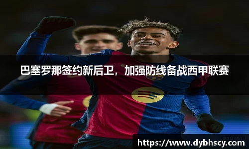 泛亚电竞官网