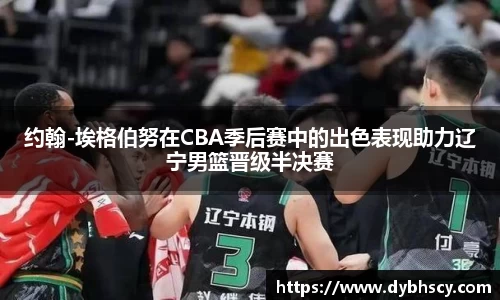 泛亚电竞平台