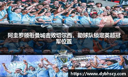 泛亚电竞APP
