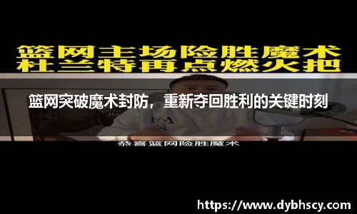 泛亚电竞平台