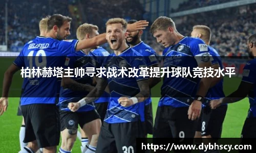 泛亚电竞官网